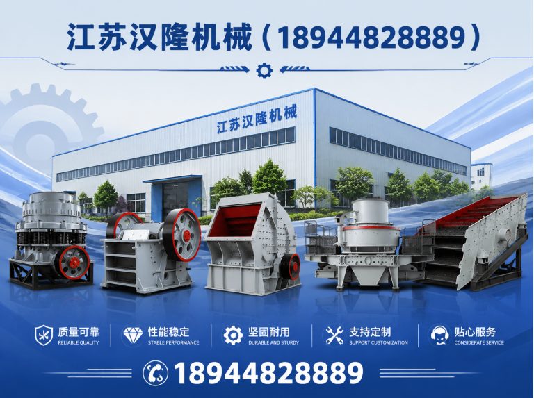 江苏靖江机械制造展示图