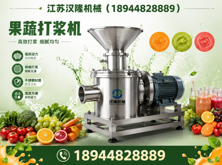 江苏工业破碎机展示图